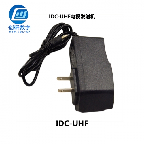 電視發(fā)射機(jī)充電器 IDC-UHF